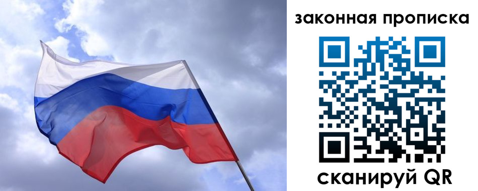 временная регистрация собственник в Баксане