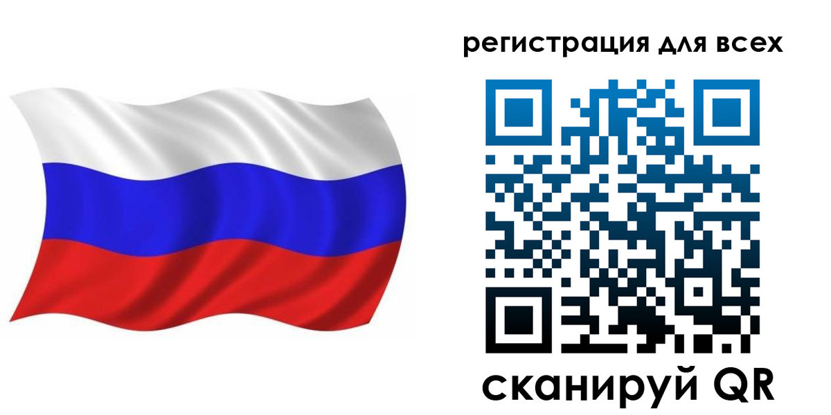 временная регистрация купить в Баксане